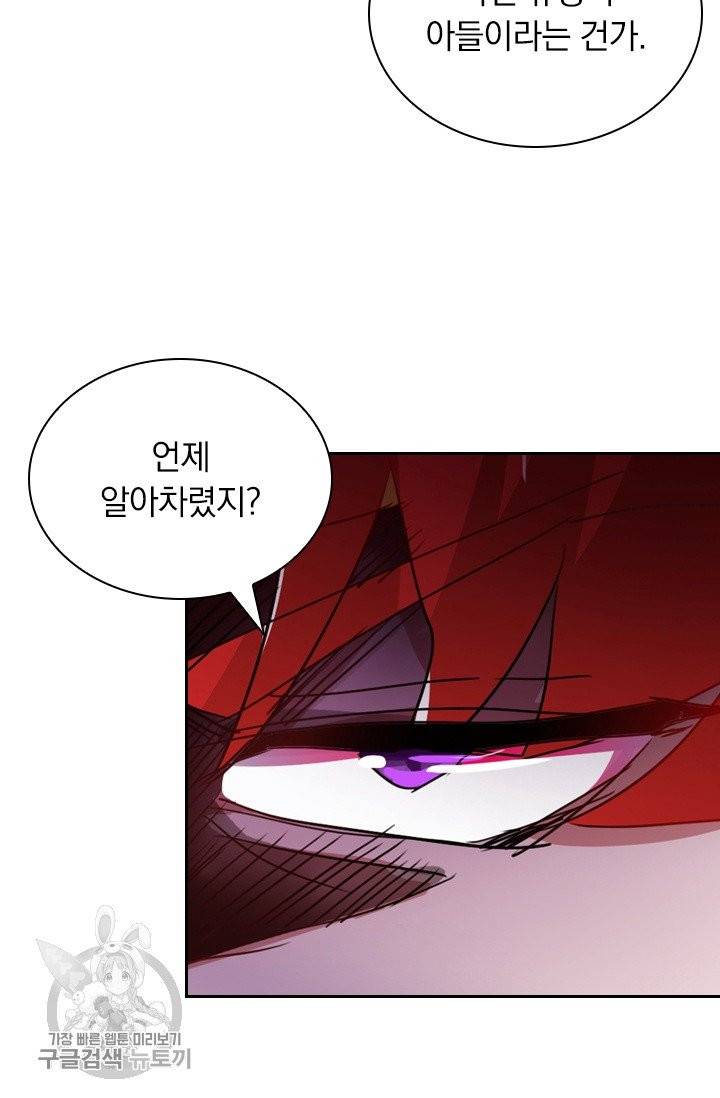 영검존 345화 27