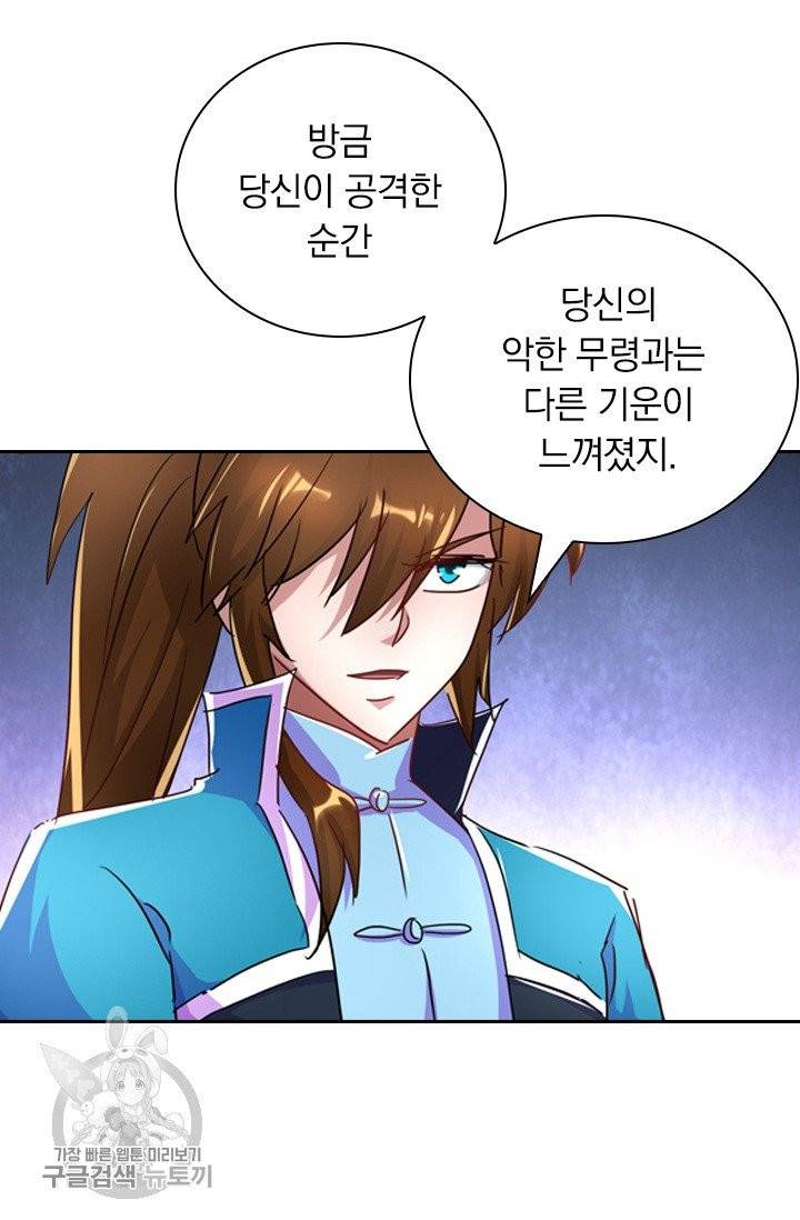 영검존 345화 28