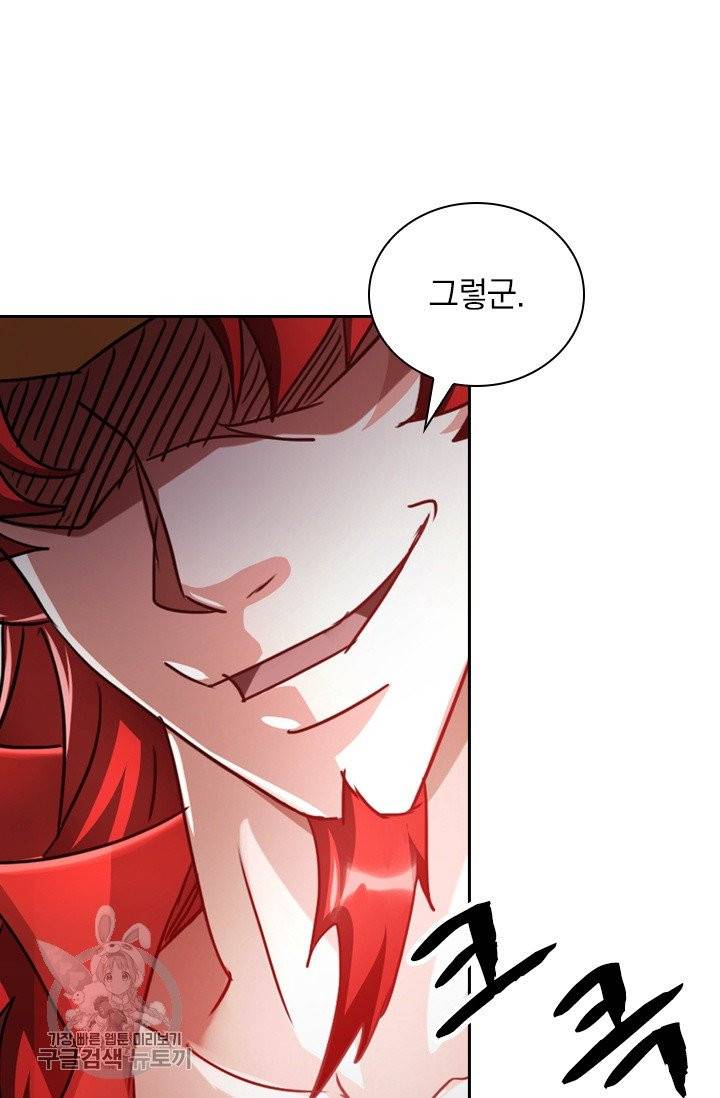 영검존 345화 29