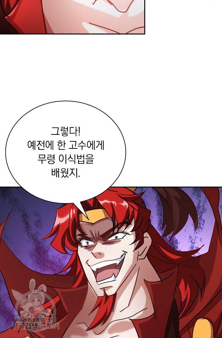 영검존 345화 30