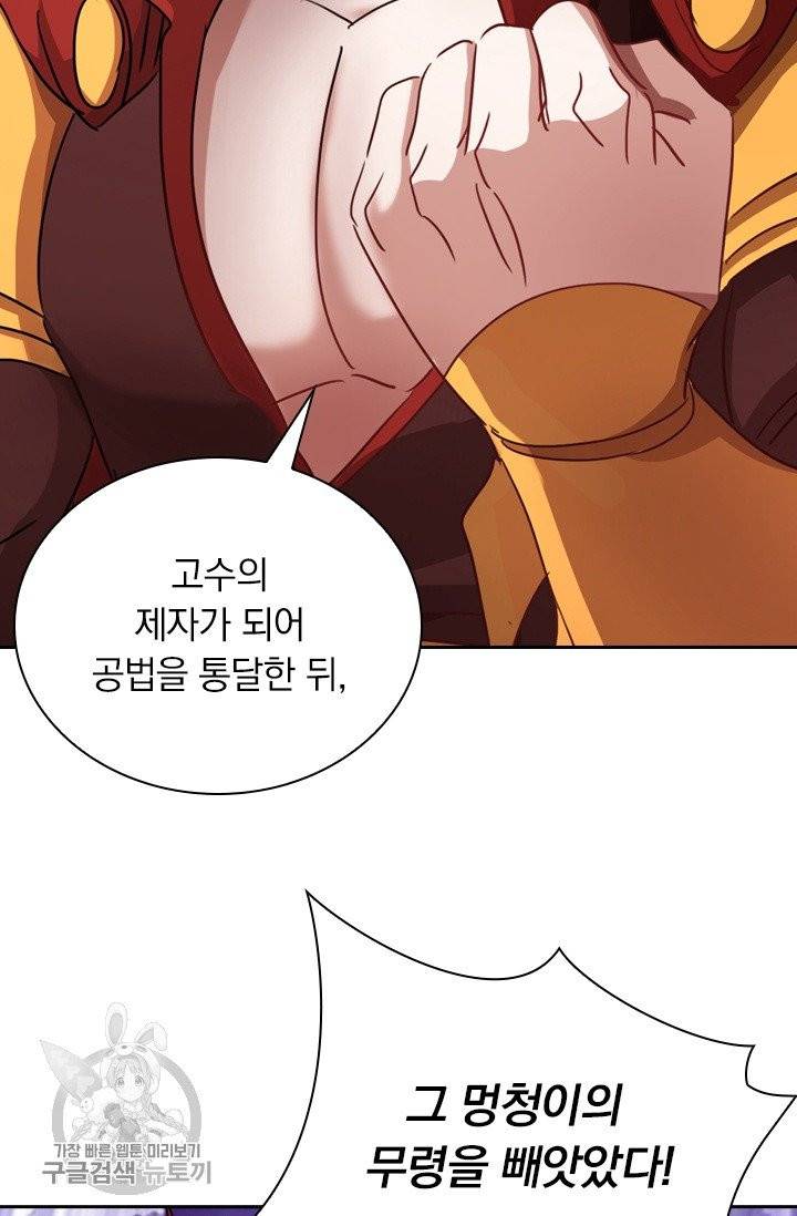 영검존 345화 31