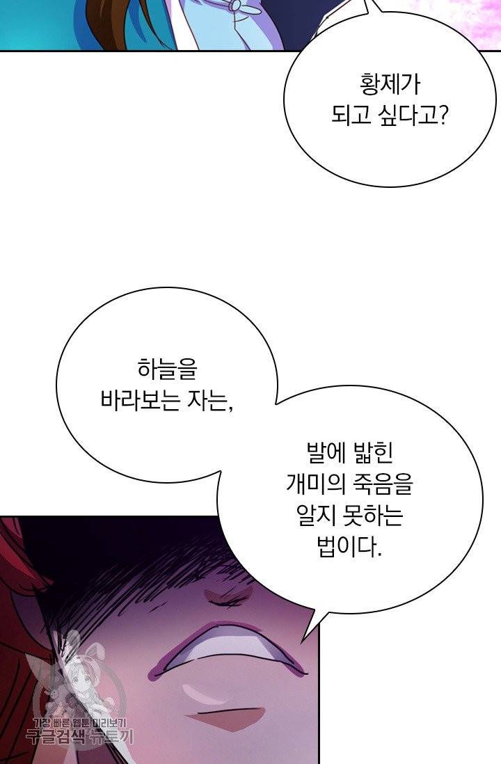 영검존 345화 34