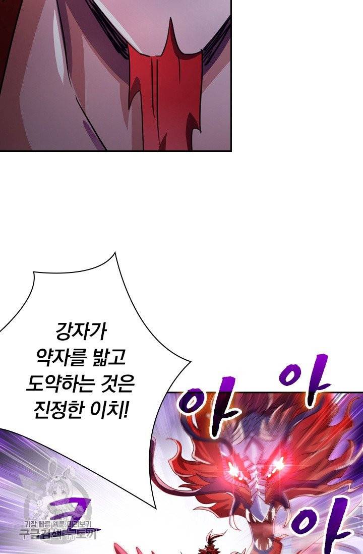 영검존 345화 35