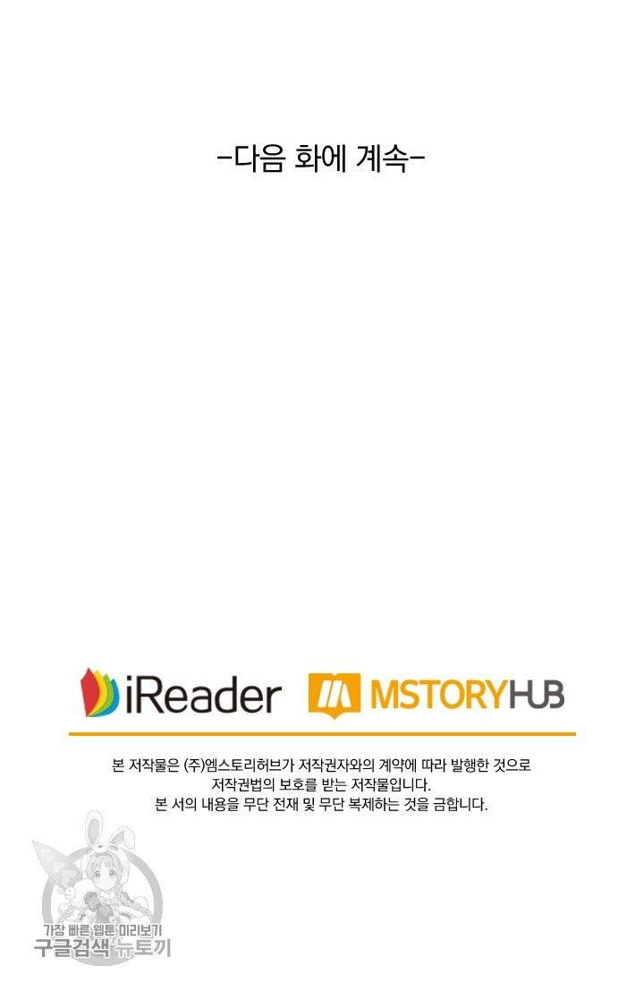 영검존 345화 37