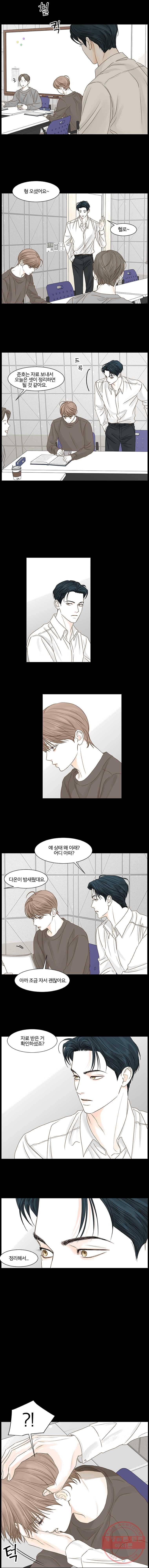 비밀 사이 55화 6