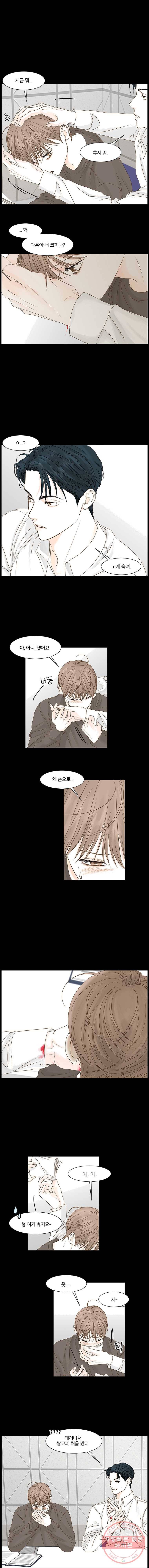 비밀 사이 55화 7