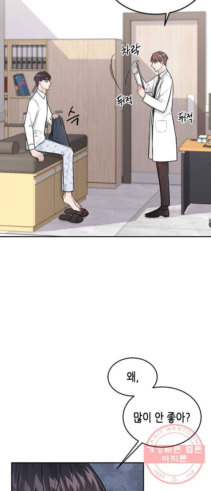 열녀박씨 계약결혼뎐 27화 4