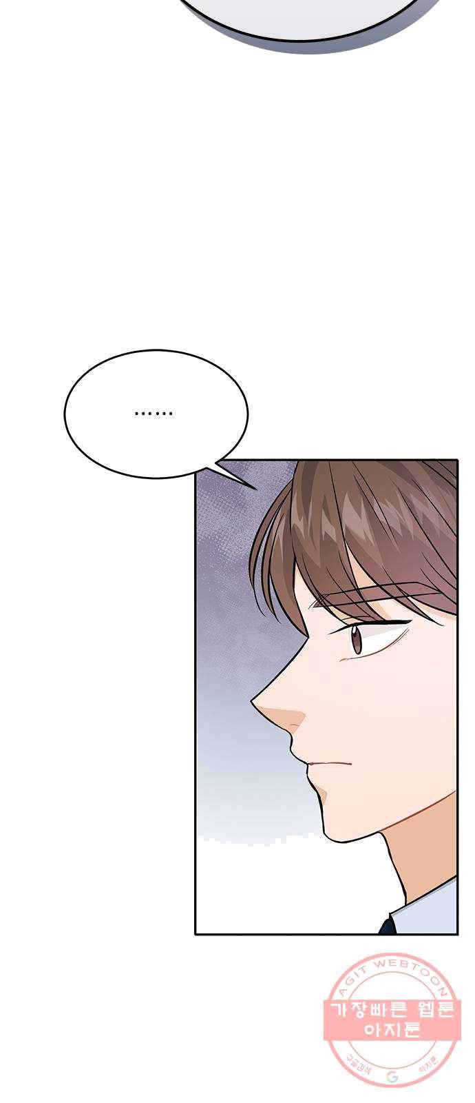 열녀박씨 계약결혼뎐 27화 13