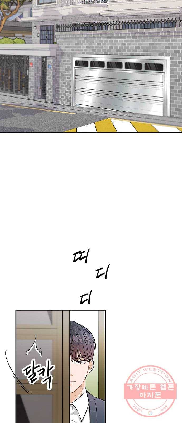 열녀박씨 계약결혼뎐 27화 19