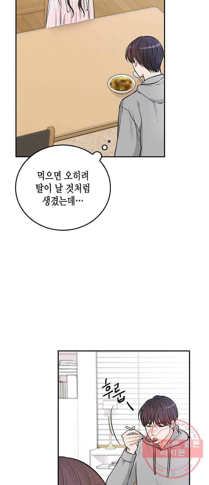 열녀박씨 계약결혼뎐 27화 30