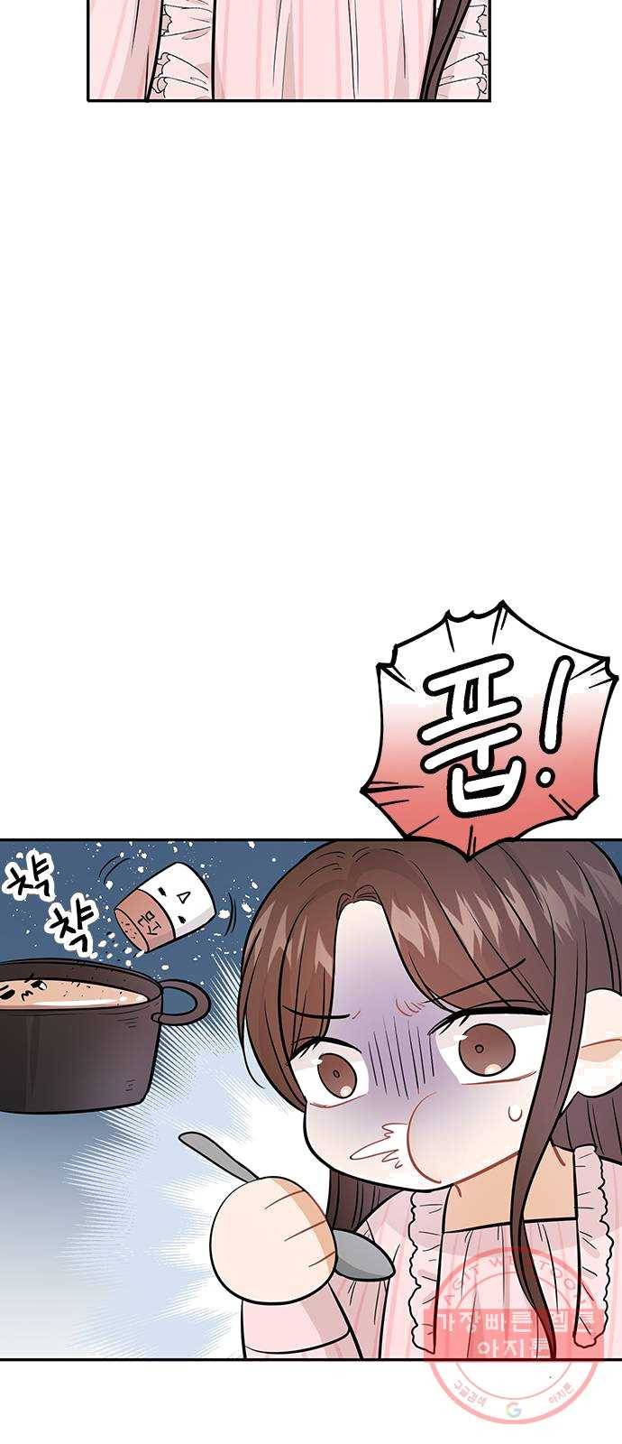 열녀박씨 계약결혼뎐 27화 33