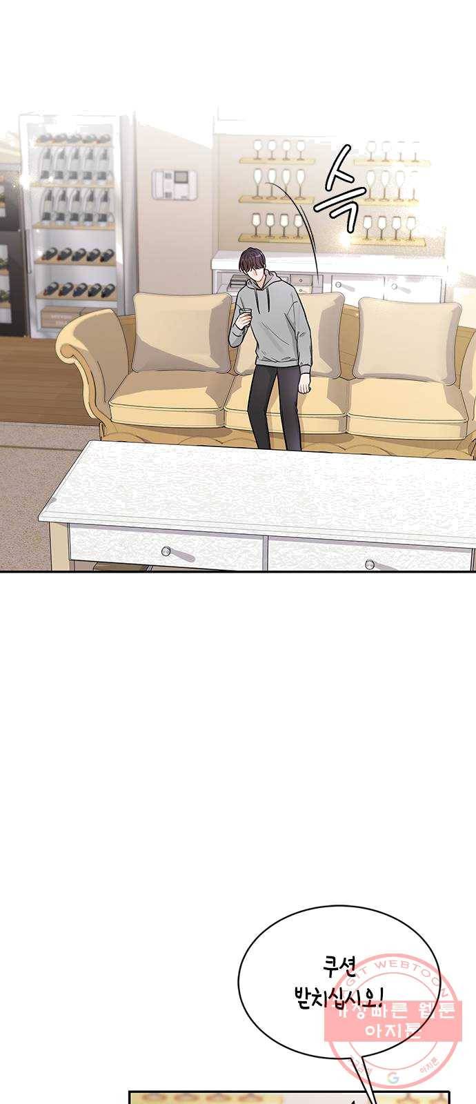 열녀박씨 계약결혼뎐 27화 39