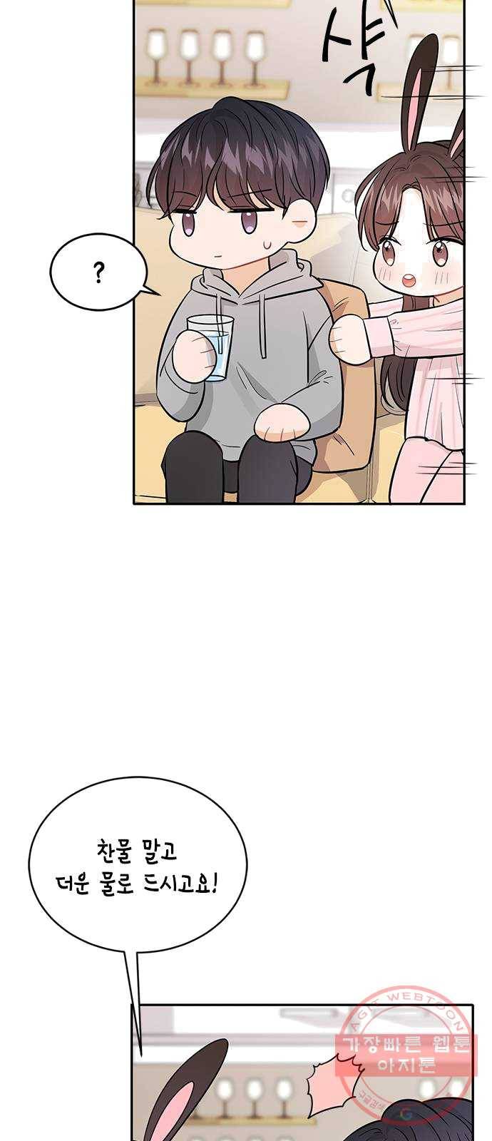 열녀박씨 계약결혼뎐 27화 40