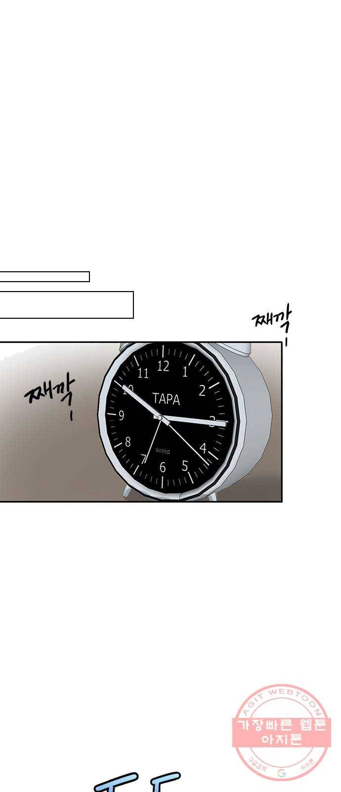 열녀박씨 계약결혼뎐 27화 50