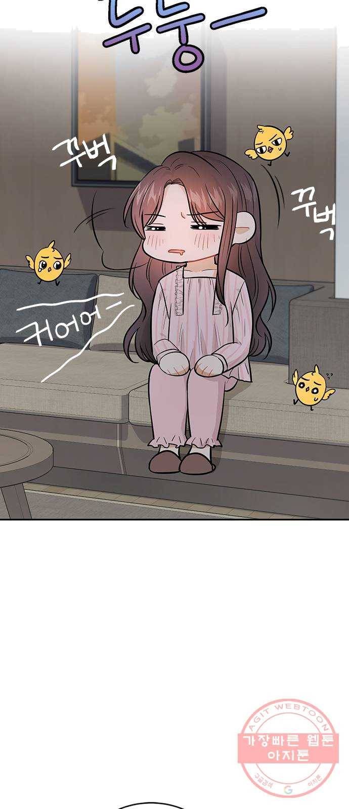 열녀박씨 계약결혼뎐 27화 51