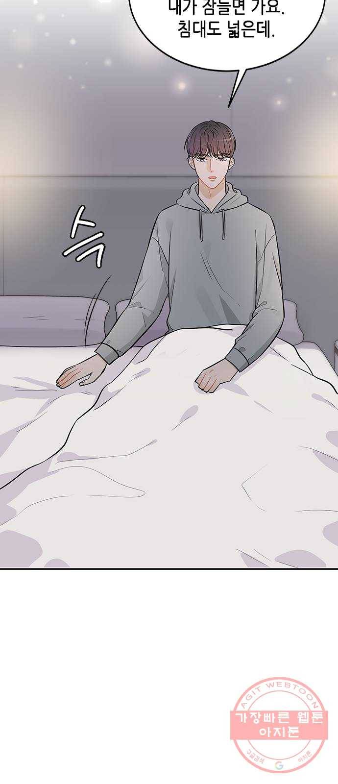 열녀박씨 계약결혼뎐 27화 54