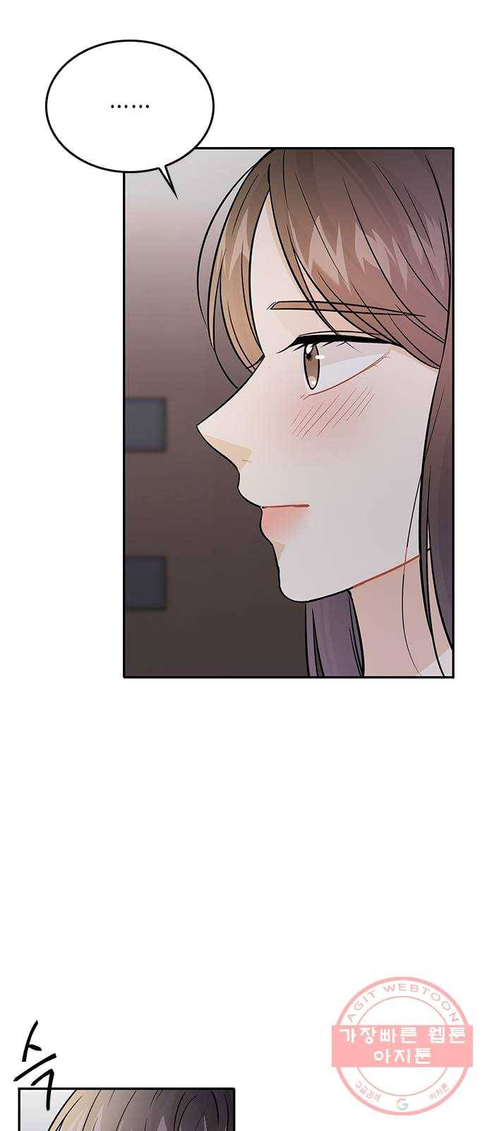 열녀박씨 계약결혼뎐 27화 55