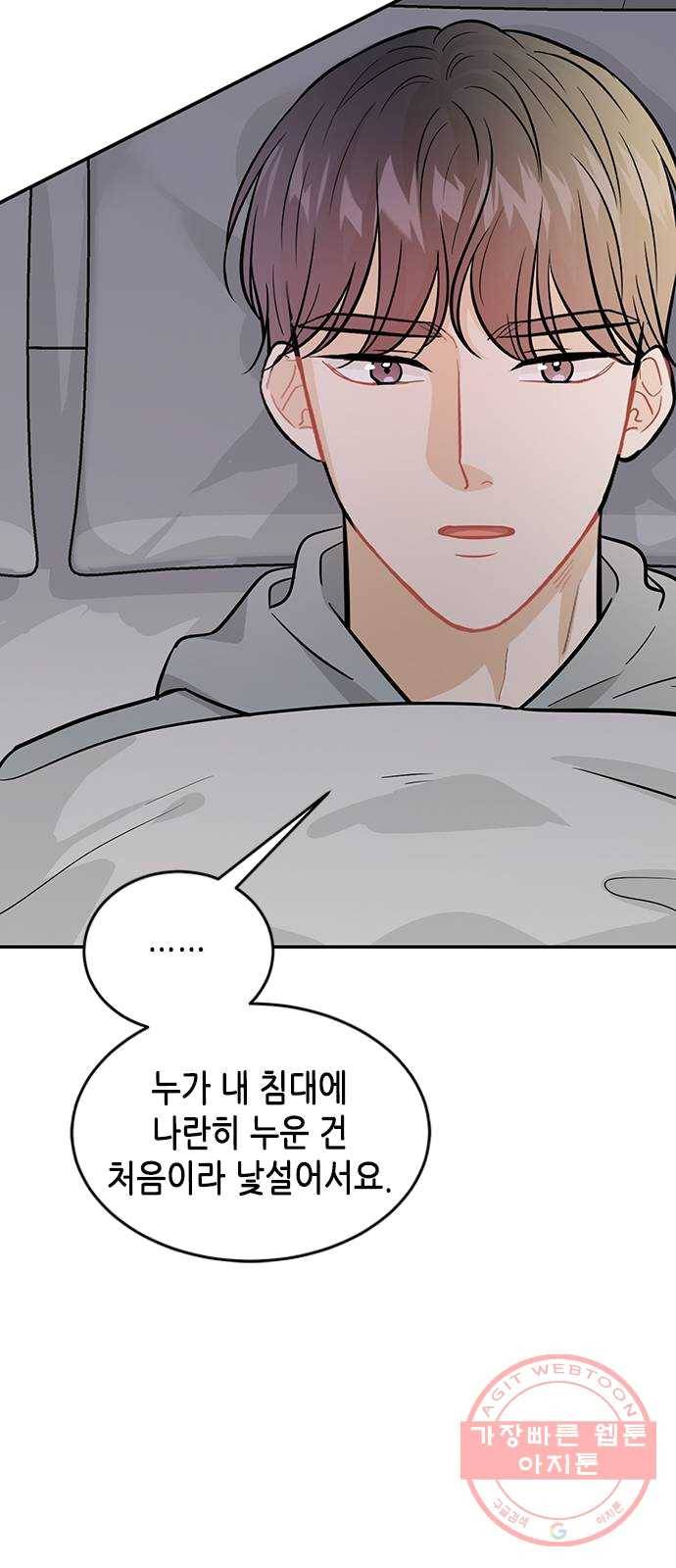 열녀박씨 계약결혼뎐 27화 62