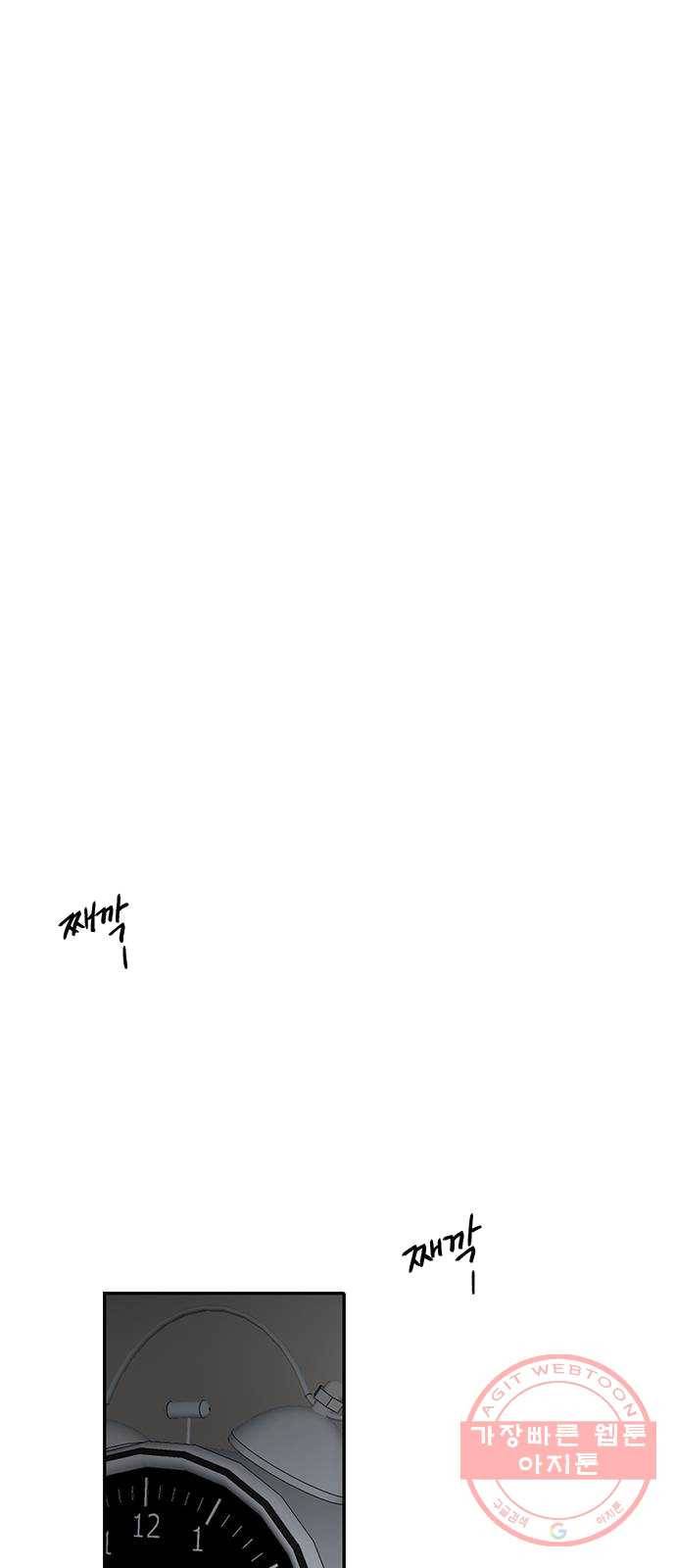열녀박씨 계약결혼뎐 27화 69