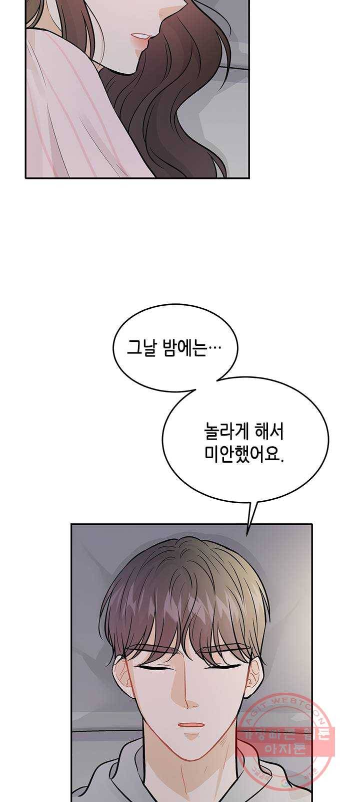 열녀박씨 계약결혼뎐 27화 72