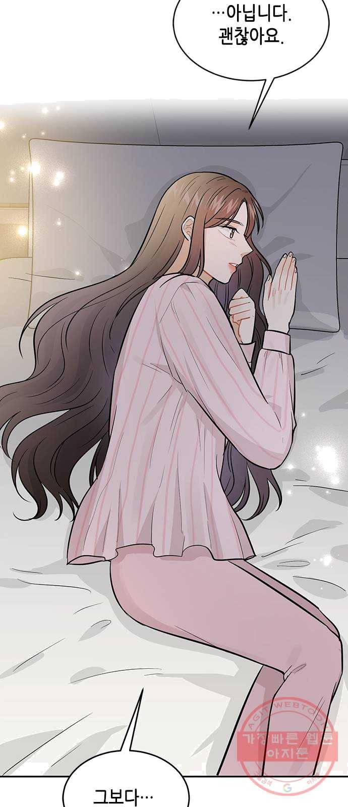 열녀박씨 계약결혼뎐 27화 74