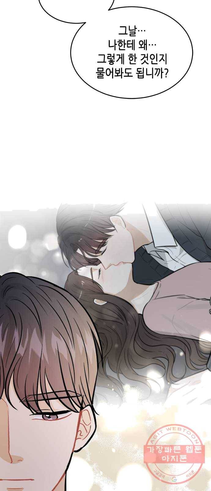 열녀박씨 계약결혼뎐 27화 75