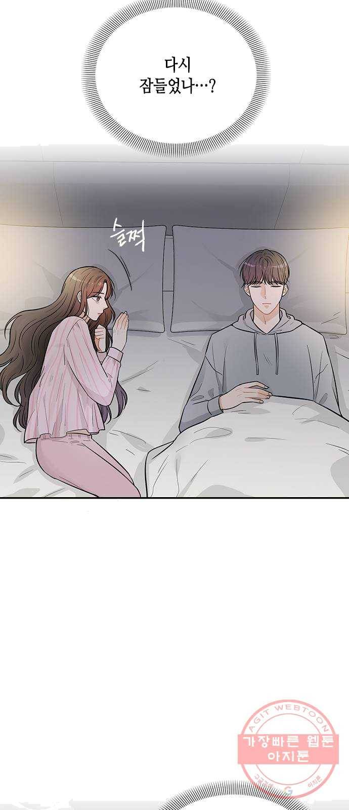 열녀박씨 계약결혼뎐 27화 79