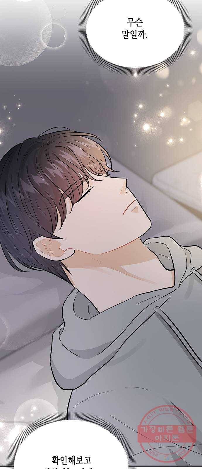 열녀박씨 계약결혼뎐 27화 80
