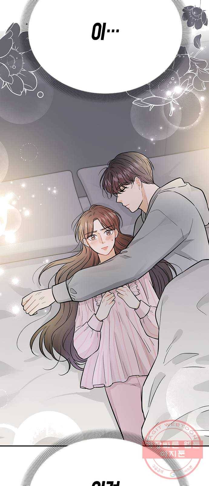 열녀박씨 계약결혼뎐 27화 85