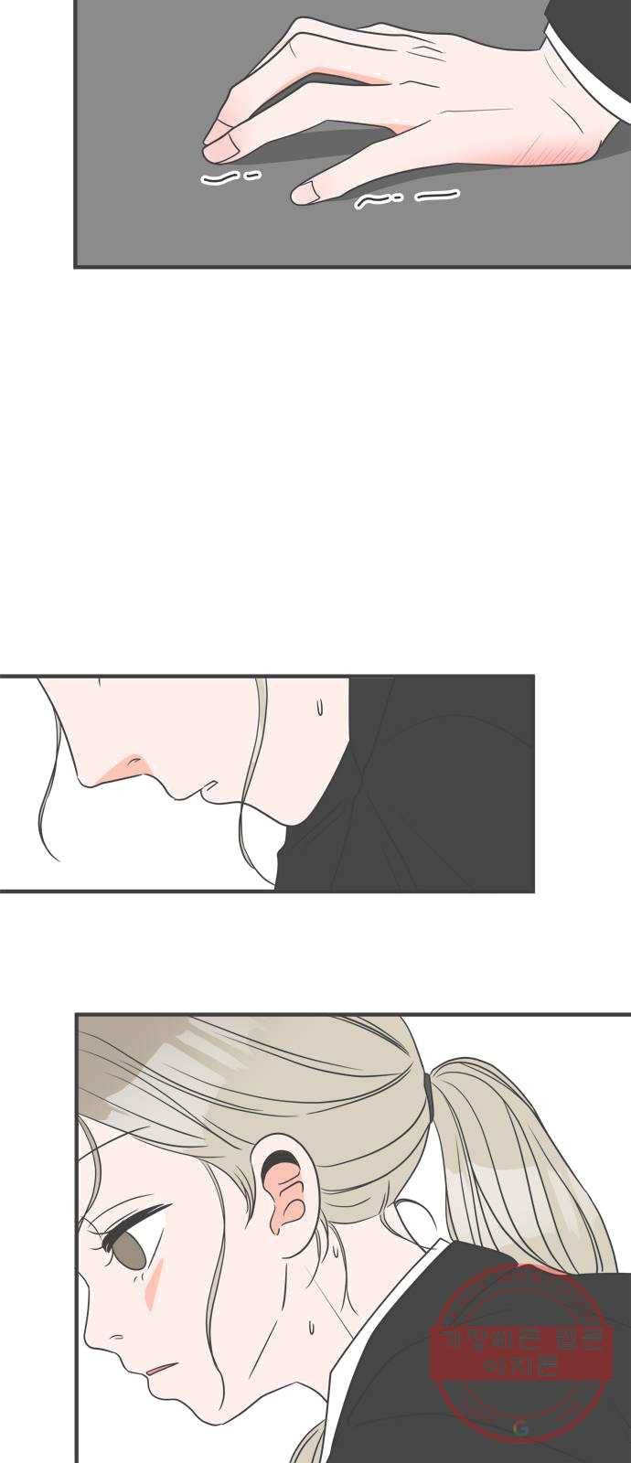 풋내기들 24화_세 사람 (4) 41