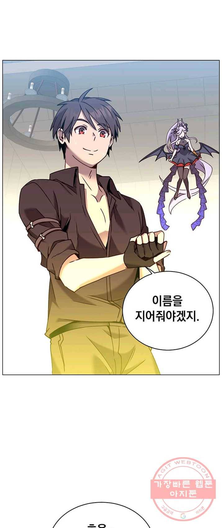 만렙 영웅님께서 귀환하신다! 52화 2