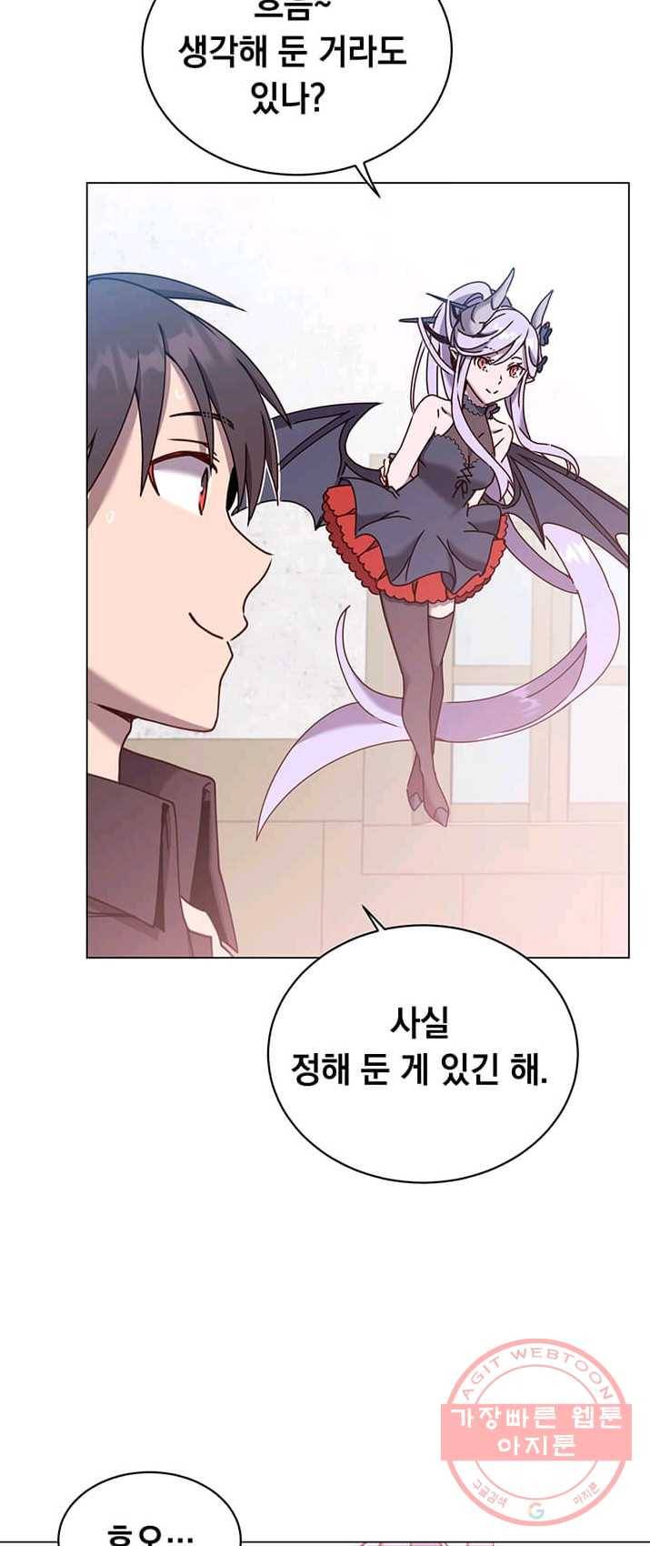 만렙 영웅님께서 귀환하신다! 52화 3