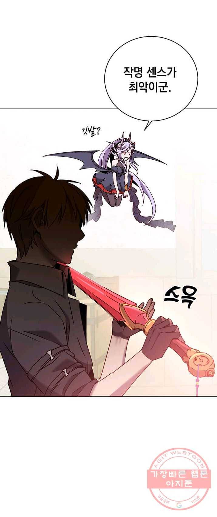 만렙 영웅님께서 귀환하신다! 52화 11