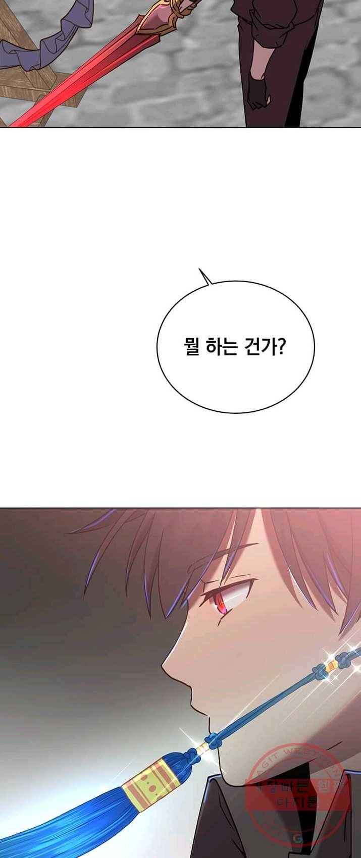 만렙 영웅님께서 귀환하신다! 52화 14