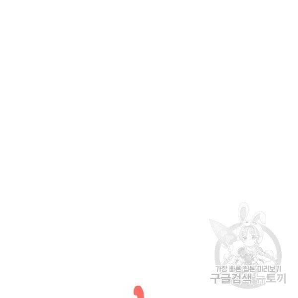 연화전 62화 11