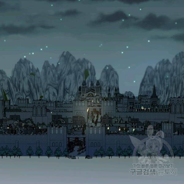 왕녀는 미친 척을 한다 11화 11