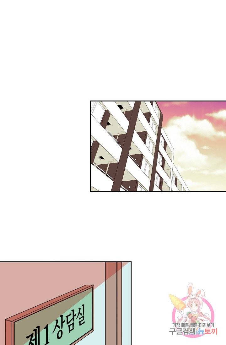 이 소설이 끝나기 전에, 프롤로그 1