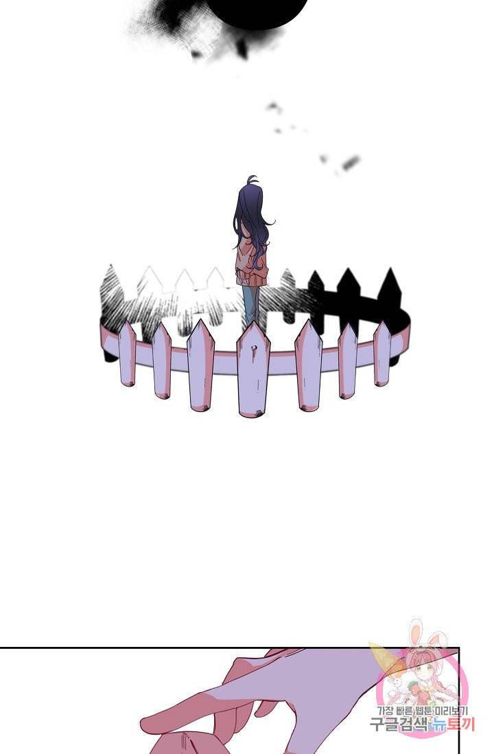 이 소설이 끝나기 전에, 프롤로그 22