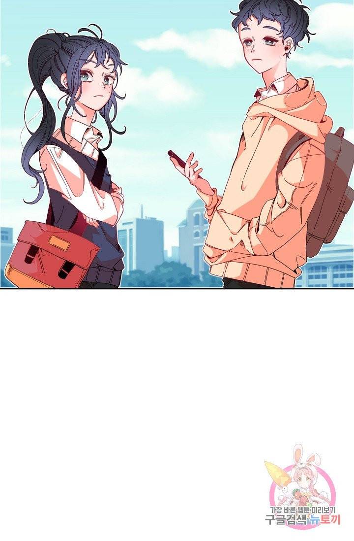 이 소설이 끝나기 전에, 프롤로그 33