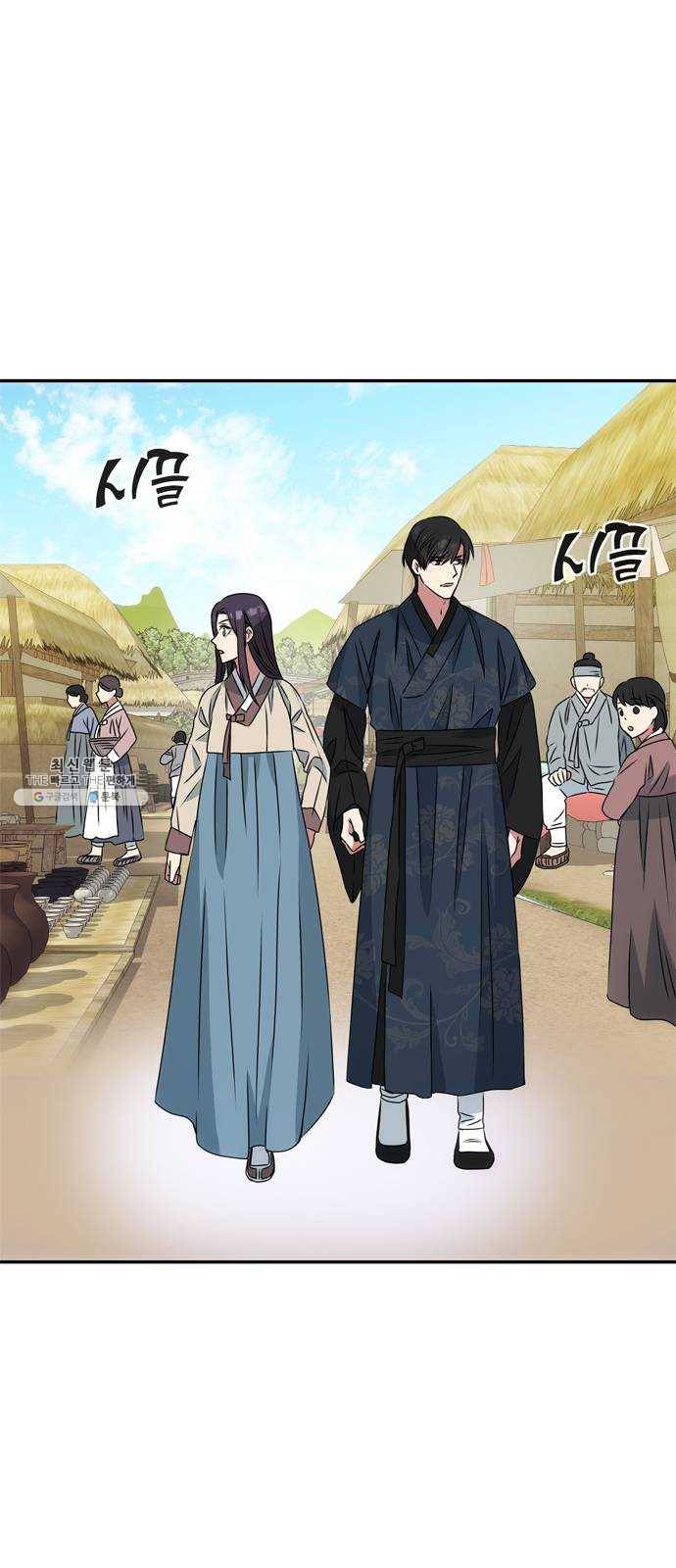 NG불가 3화 드라마 화야 23