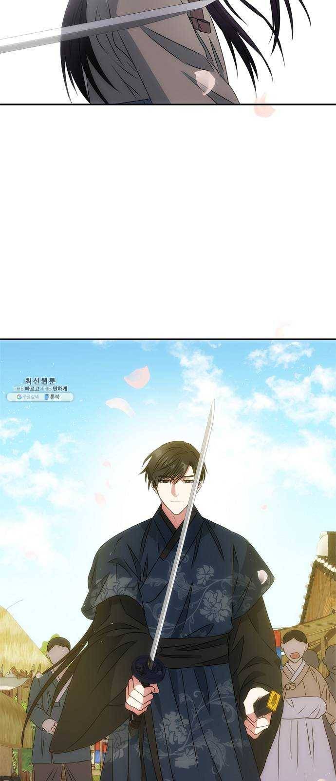 NG불가 3화 드라마 화야 61