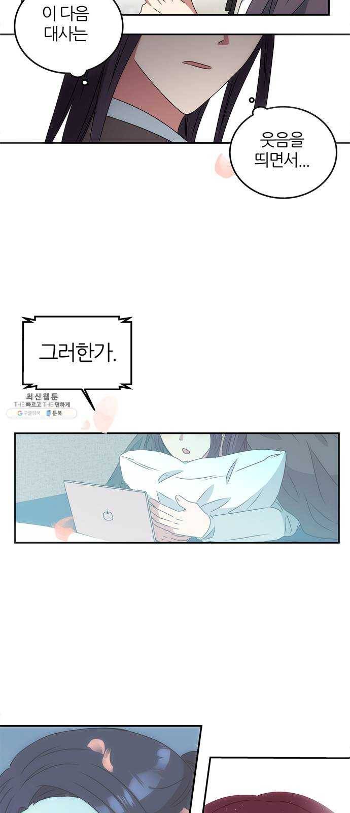 NG불가 3화 드라마 화야 64
