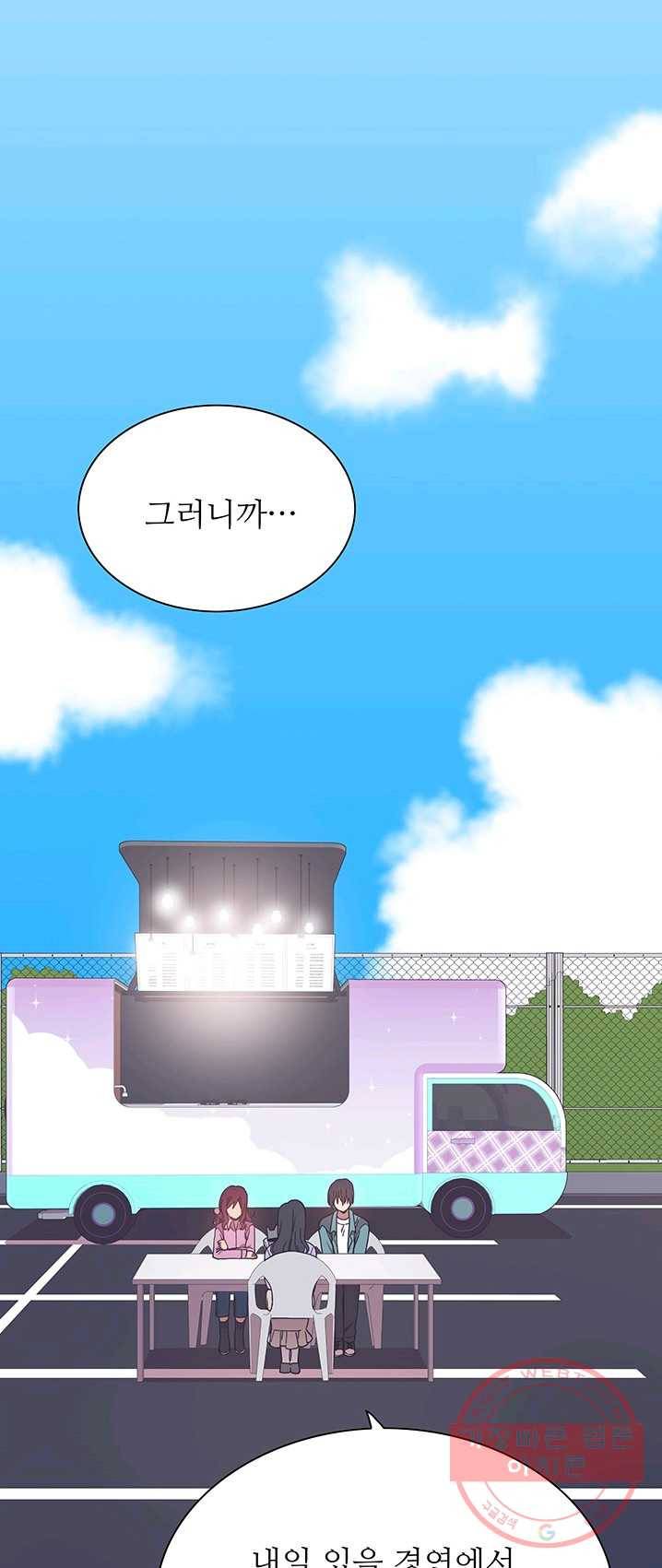 영혼의 요리사 36화 1