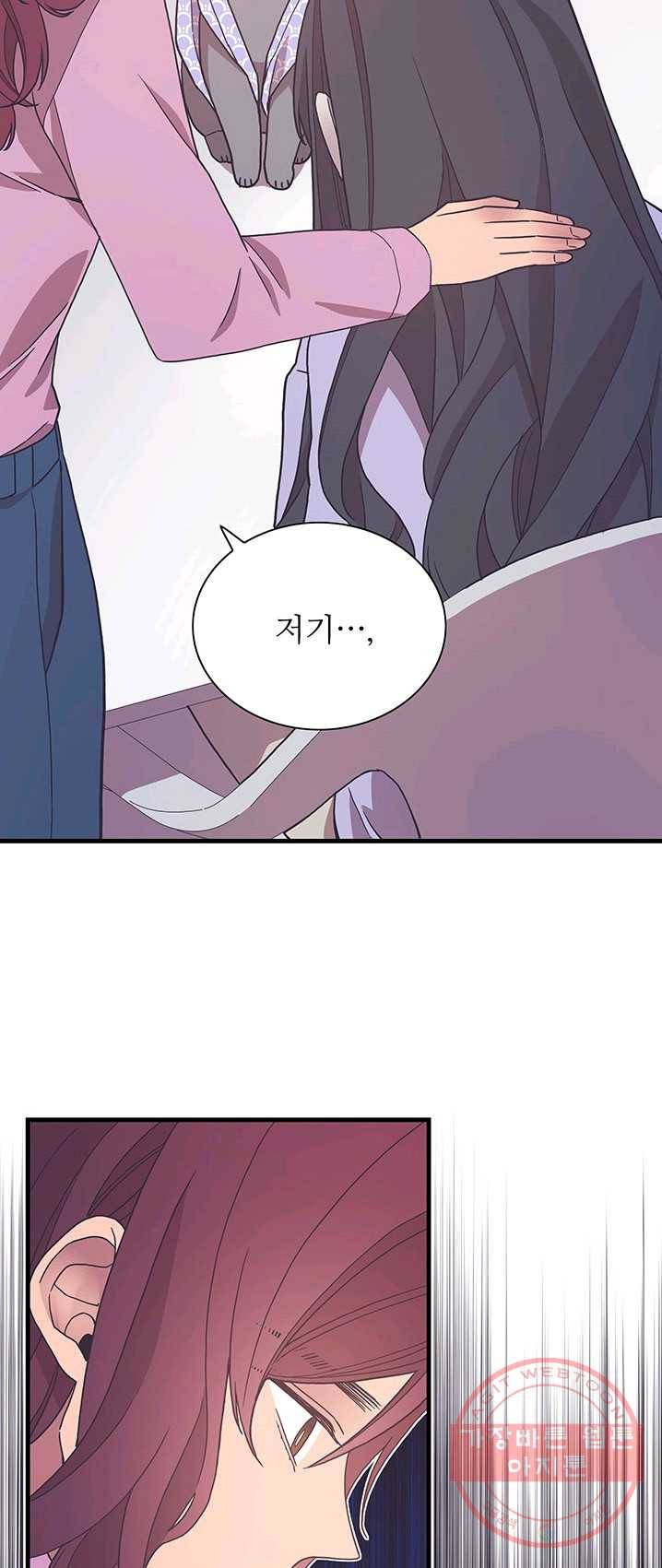 영혼의 요리사 36화 7