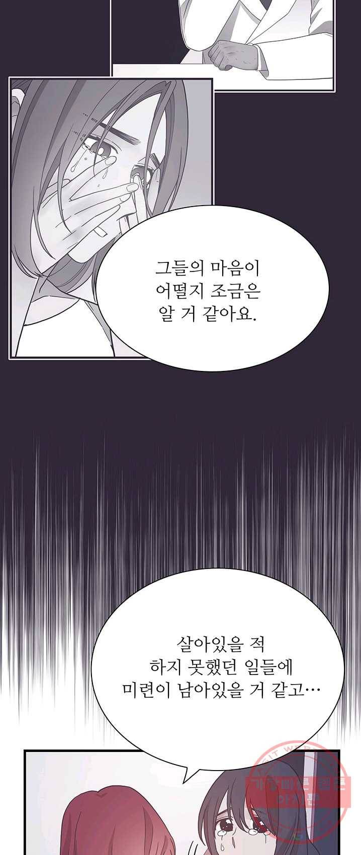 영혼의 요리사 36화 9