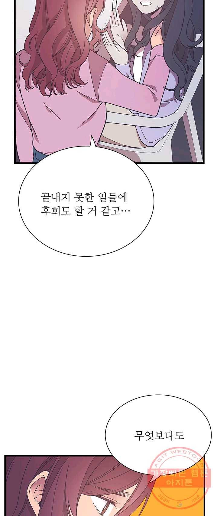 영혼의 요리사 36화 10