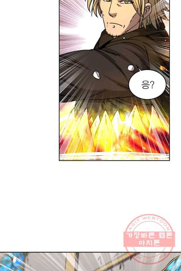 정령사: 나타르 전기 시즌2 - 32화 29
