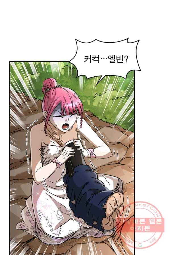 정령사: 나타르 전기 시즌2 - 32화 31