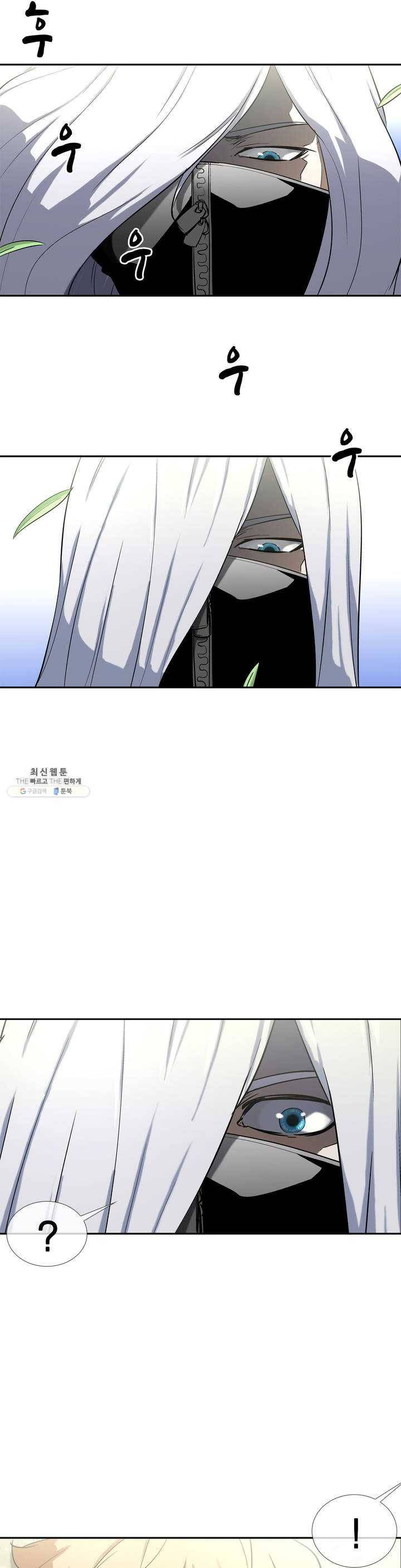 전설의 읍내최강 123화 패배 5