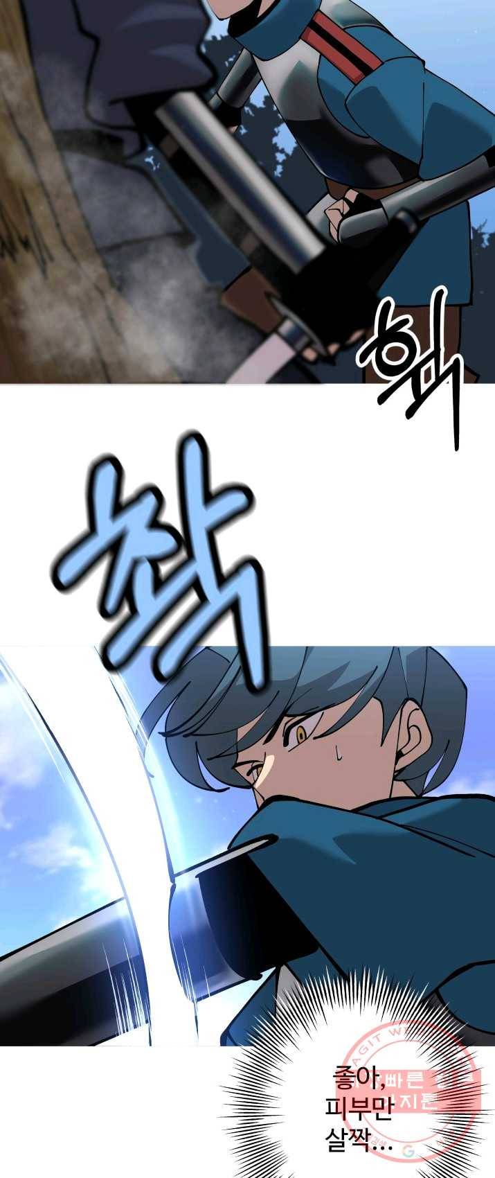 말단 병사에서 군주까지 31화 2